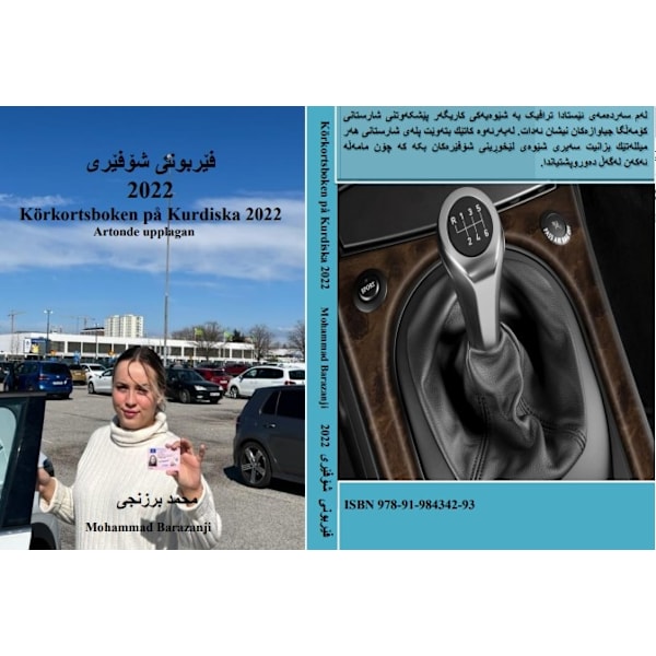 Körkortsboken på Kurdiska 2022 9789198434293
