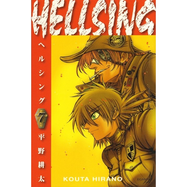 Hellsing. 07 9789172699151