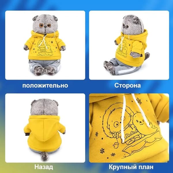 Budibasa plyschdocka docka gosedjur katttröja kläder