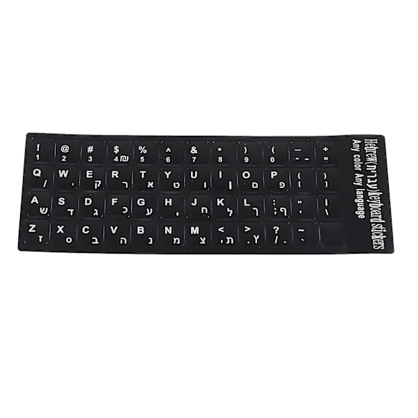 Tastatur Klistermærke Hebraisk Vandtæt Sort Baggrund til Notebook Desktop PC Computer