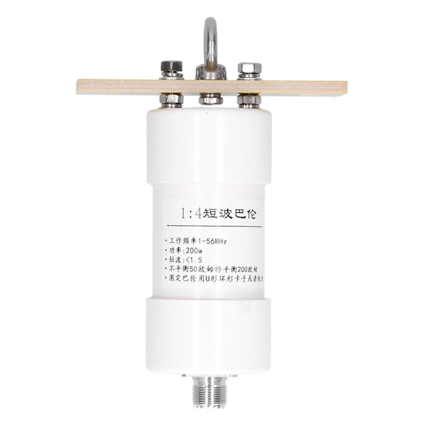 156MHz Balun til Winton Kortbølgeantenne - 200W, 50Ω/200Ω Erstatning