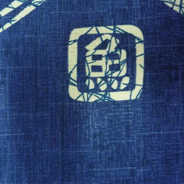 Japanilainen Noren-ovikangas Muinaisen Merkin Kalakuvioinen Tapetti Koti Sisustukseen Sininen 33x59 tuumaa