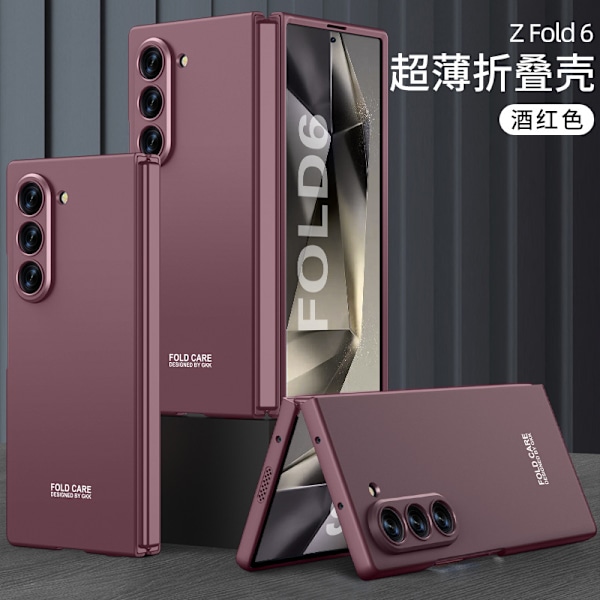 Lämplig för Galaxy Z Fold6 mobiltelefonfodral, hudvänlig Fold6 red