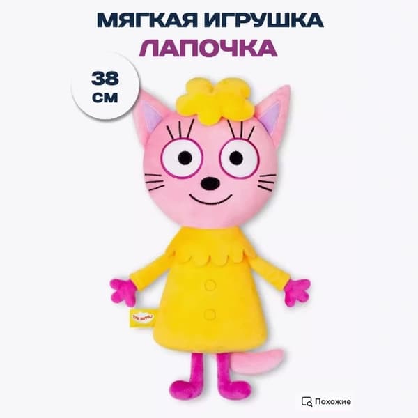 Kote Kitty Killingedukke Anime Spil Perifer Killingedukke Børn Sovende Plyslegetøj