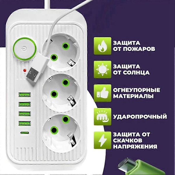 AC-pistorasia monitoiminen virtapistoke USB & Type C -liitäntöineen, 3 metrin jatkojohdolla, EU-pistoke, valkoinen