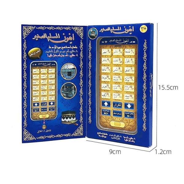 18 kapitel Holy Learning Machine Toy Pad Baby Kids Pedagogisk surfplatta för muslimska islam Elektronisk