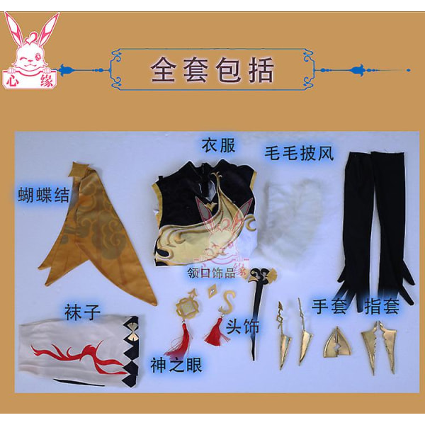 Anime Genshin Impact Cos Anime-asu, Genshin Impact Liyue Juhlamekko Cosplay-asu Carnival Cos set Pelifaneille Lahjat Wig M