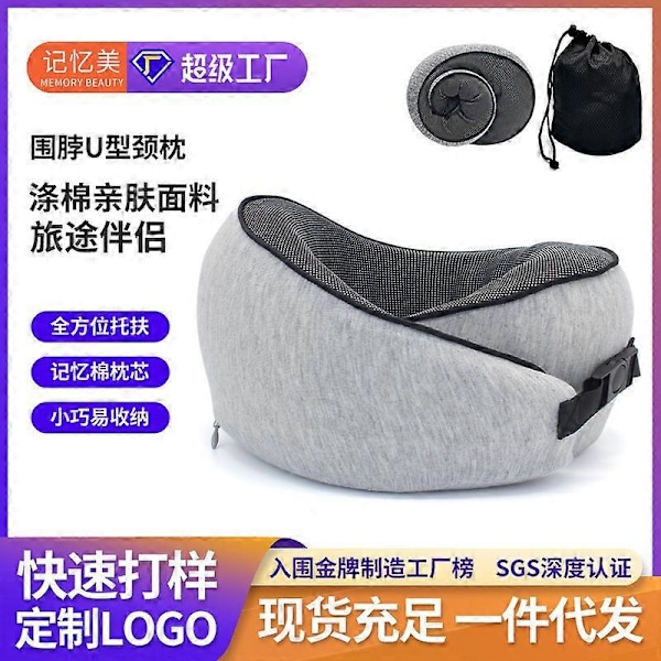 U-formet pute memory foam nakkepute grenseoverskridende sakte rebound bilreise nakke nakkepute spot engros nakke U-formet pute WD blomst grå Velcr