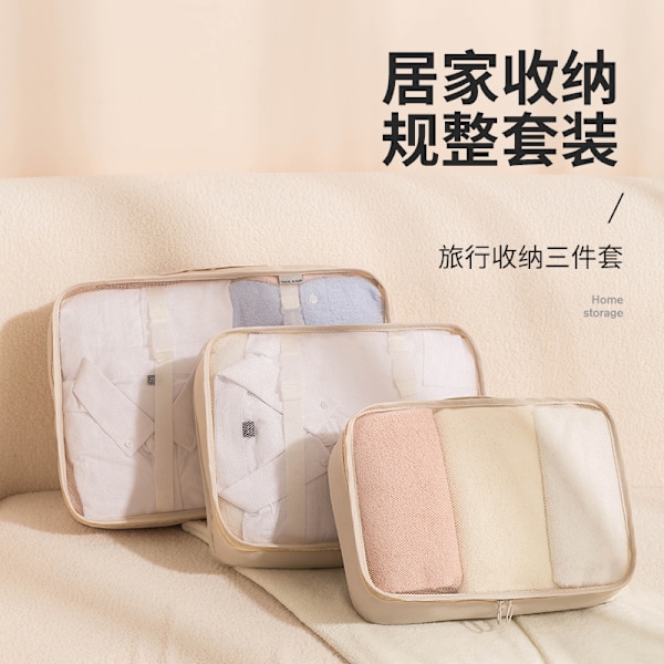 3-pack resväskeorganisatörset, packningskuber, klädpåsar, skopåsar, reseorganisatör, packningskuber, kosmetika reseorganisatör packpåsar beige