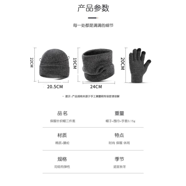 Winter Hat Scarf Touchscreen Gloves Set - Unisex Beanie Knitted Hat Winter Scarf Thermal Gloves Fleece Lining Warm Knit Hat Loop Scarf Non-Slip