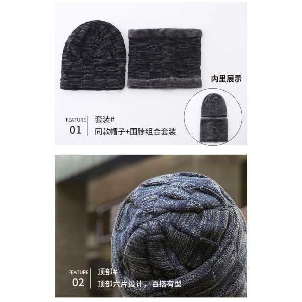 Miesten set casual pipo Neulottu hattu talvihattu Miesten lämmin talvihattu fleecevuorella black+grey