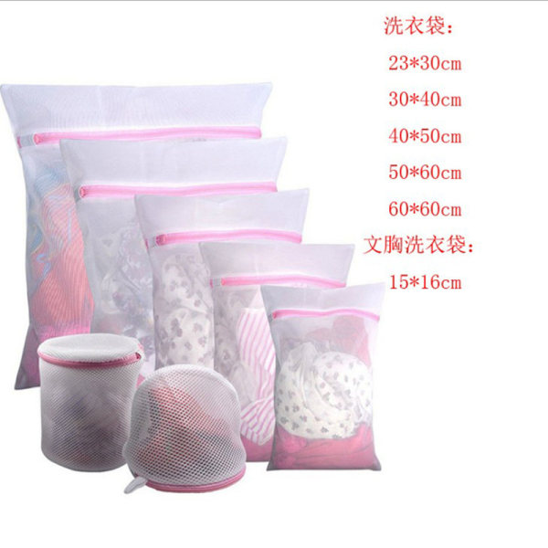 Laundry Bag Pack of 7, 6 Different Sizes Laundry Bags, Laundry Bag Protects Delicate Clothes, Hidden Zipper, Very Durable