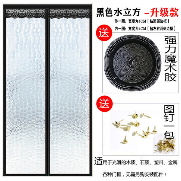 Magnetisk dörrgardin, magnetisk termisk dörrgardin, 90x210 cm, idealisk för att använda luftkonditionering på sommaren, vattentät, vindtät, stängs automatiskt black 90*210cm