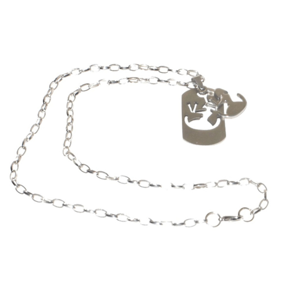 Virgo Halsband Silver