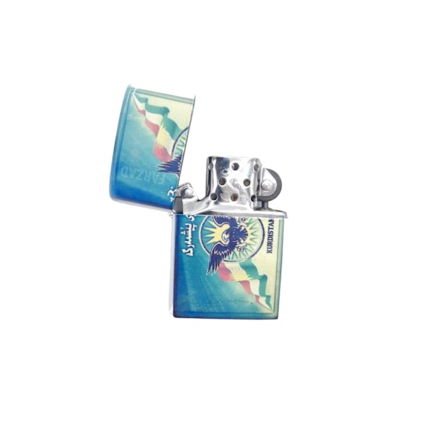 Lighter - Peshmerga