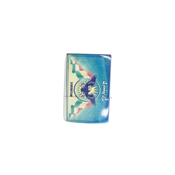 Lighter - Peshmerga