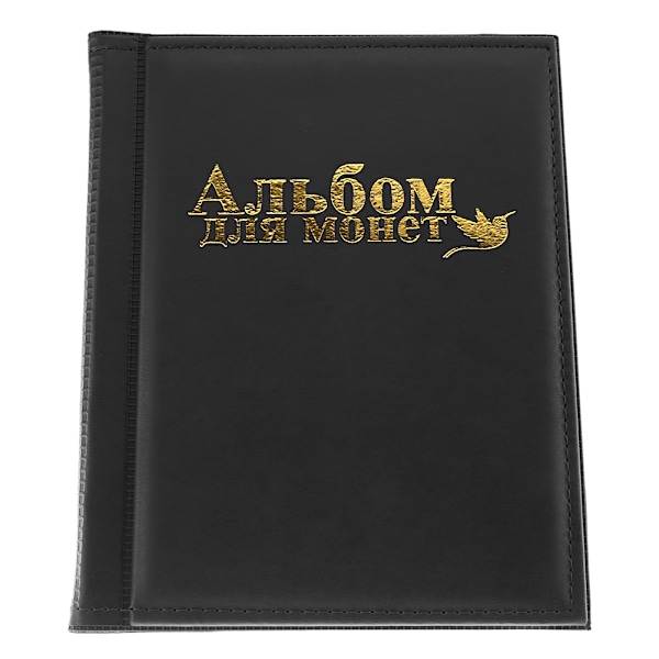 250 fickor 10 sidor World Coin Storage Mapp Album Pengar Insamlingshållare Bok Svart