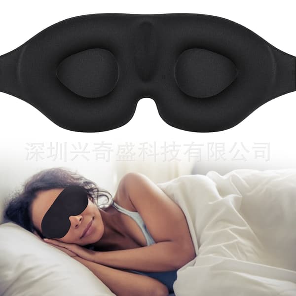 3D Konturerad Kopp Sovmask & Ögonbindel, Konkavt Formades Natt Sovmask