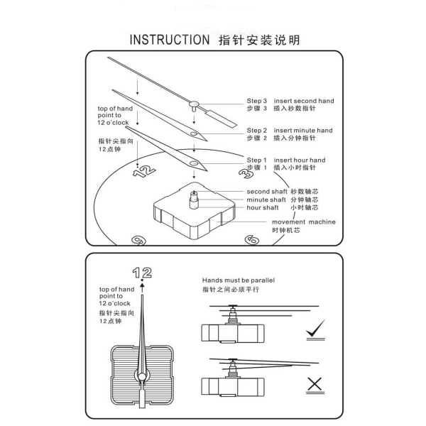 Quartz vægur urværk ur batteridrevet udskiftning DIY reparation