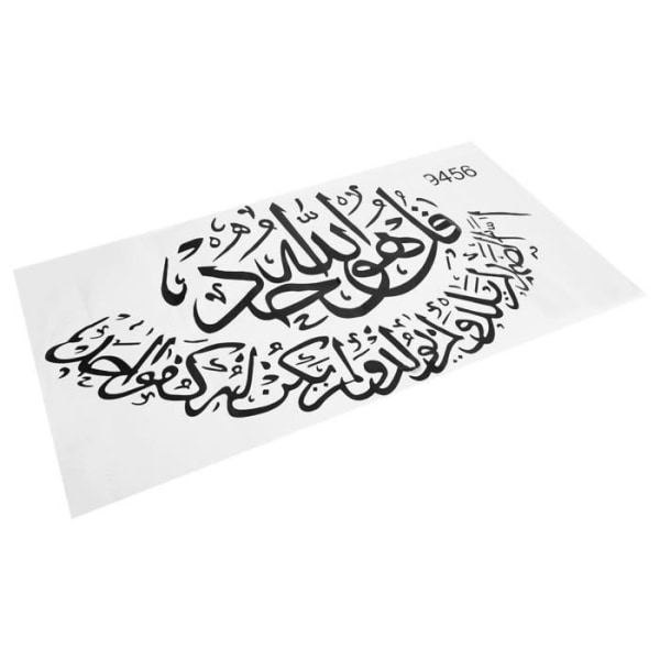 ARAMOX Elefantmönster Väggdekal Islamisk Muslim Arabisk Bismillah Väggdekor Koranen Kalligrafi Konst Heminredning