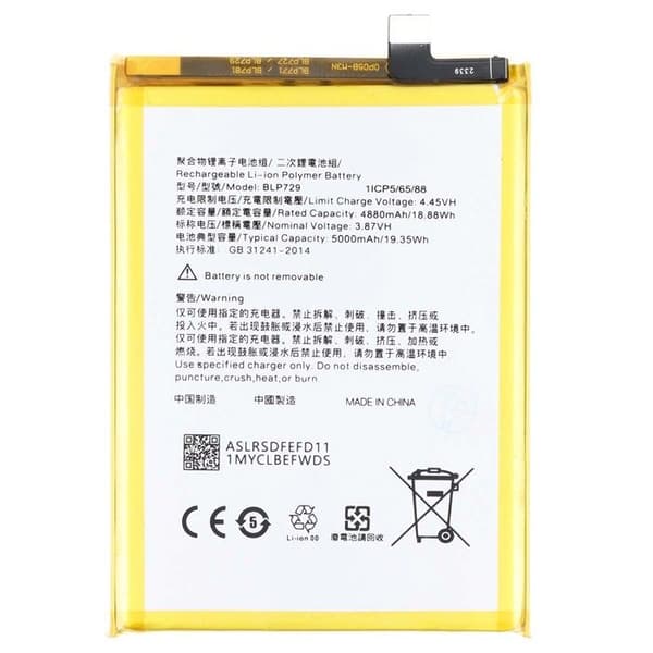 Batteri - ANNONSER - OPPO Realme 5 - 5000mAh - Li-Polymer - 3,87V - Gul Gul