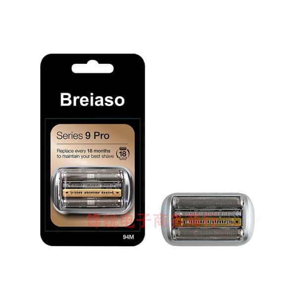 Series 9 Elektrisk barberhode for menn ORIGINALE erstatningsblader, sølv 92S