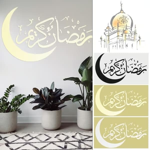 Eid Mubarak Väggdekaler Eid Al-Fitr