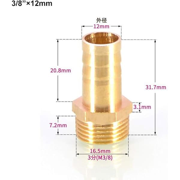 Sett med 3 messing piggtrådslangekoblinger 12 mm til 3/8\" utvendig BSP gjenget slangeadapter