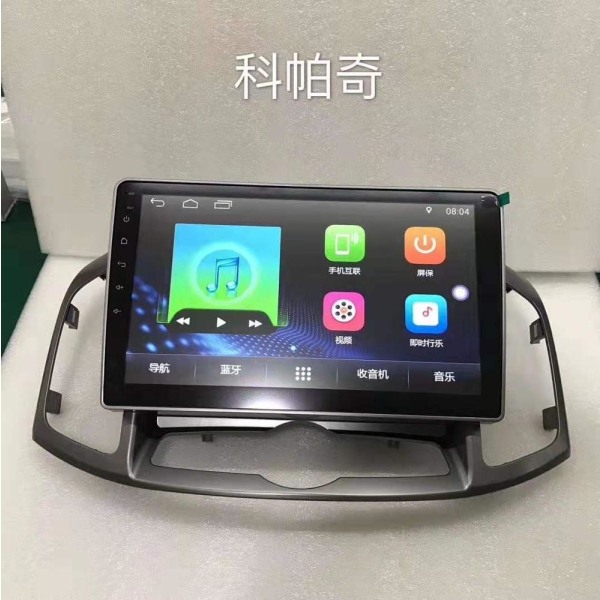 XinYoo Android Navigation WIFI Bluetooth Audio Video Autosoitin Chevrolet Captiva Car DVD Auto mp5-soitin