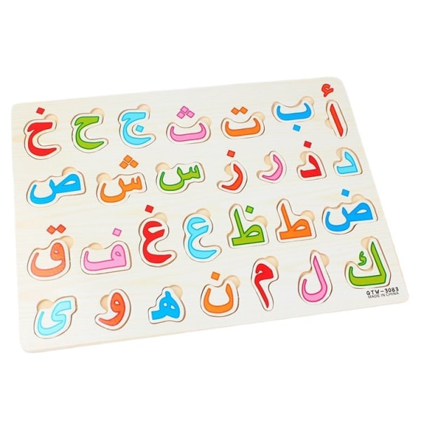 baby træ puslespil træ arabisk alfabet puslespil