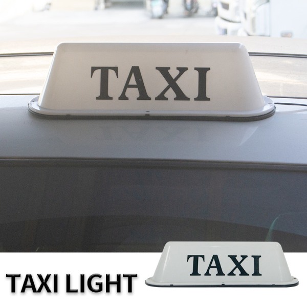 Magnetisk Taxi Dome Light Med sugkopp TAXI ljus white