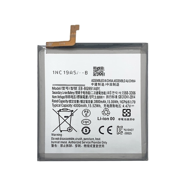 Samsung Galaxy S21 5G Batteri Med Tejp