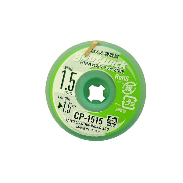Avlödningsfläta 1.5mm