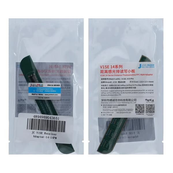 JC V1SE Receiver Adapter iPhone 14 to 14 Pro Max