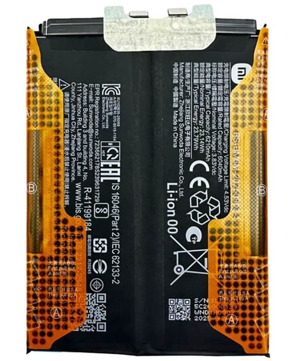 POCO F8 Pro (5G) Battery - BM6M