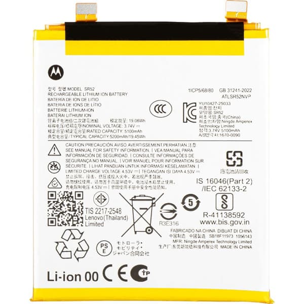 Motorola Signature Battery SR52 - 5200mAh