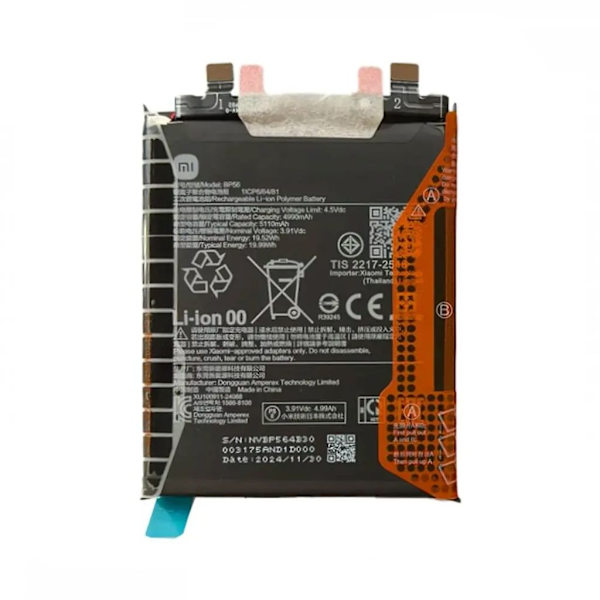 Xiaomi Redmi Note 14 ProPlus (5G) Battery BP56