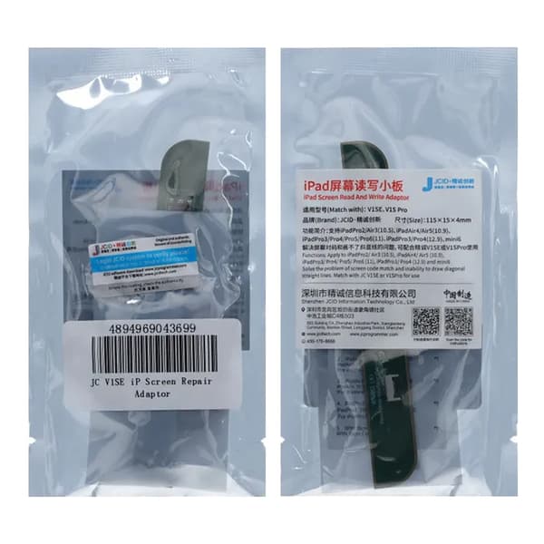 JC V1SE iPad Screen Repair Adapter