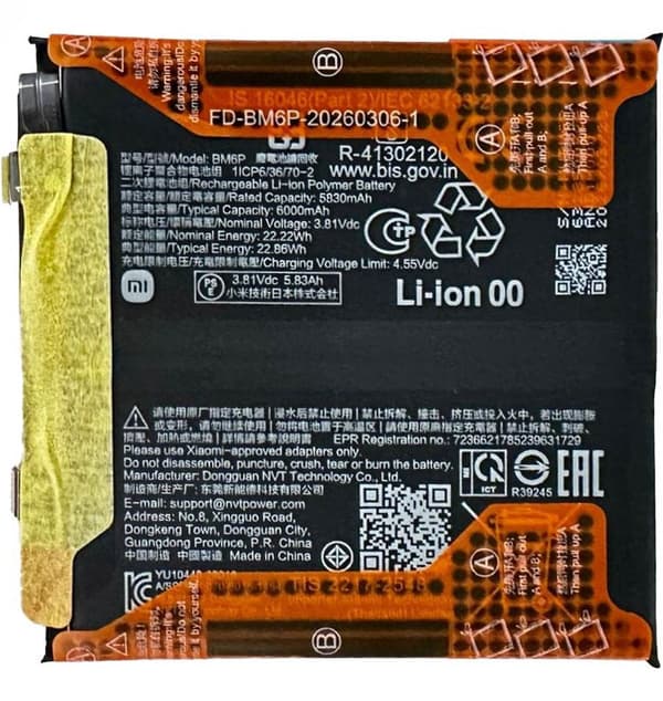 Xiaomi Mi 17 Ultra (5G) Battery - BM6P