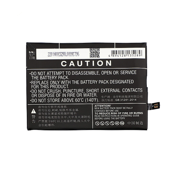 Batteri till Xiaomi Mi 7