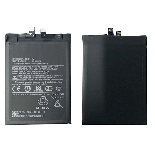 Xiaomi 12 Lite Battery