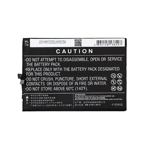 Batteri till Xiaomi Mi Max 3 etc