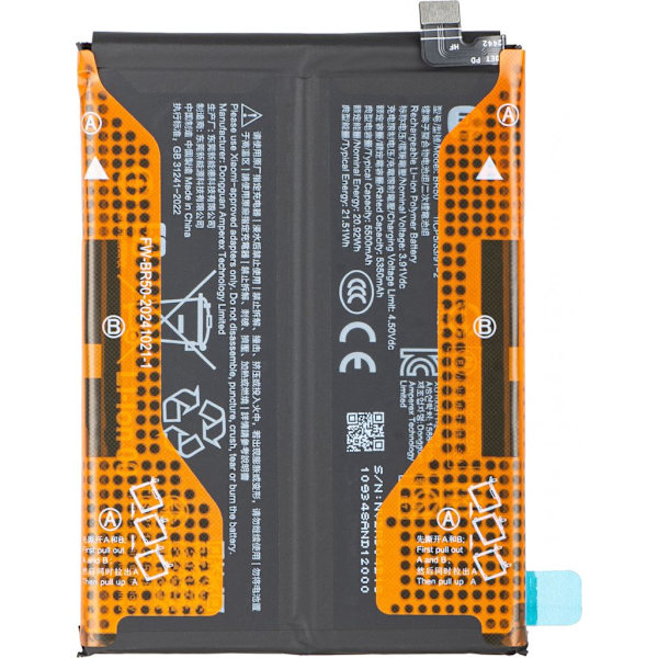 Xiaomi Redmi Note 14 Battery BR50