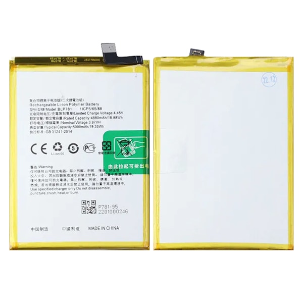 Batteri till Oppo A72 5G