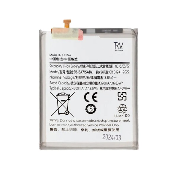 Samsung Galaxy A71 (SM-A715F) Batteri