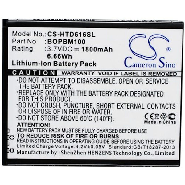 Battery for HTC Desire 616 etc