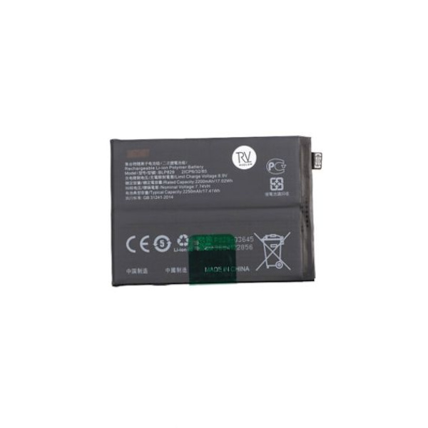 OnePlus 9 Batteri