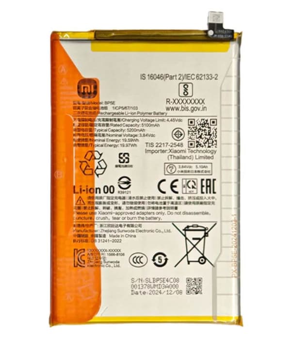 Xiaomi POCO C71/Redmi A5/A5 LA Battery BP5E