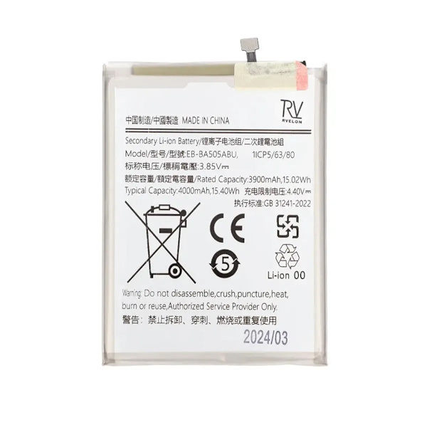 Samsung Galaxy A50 Battery