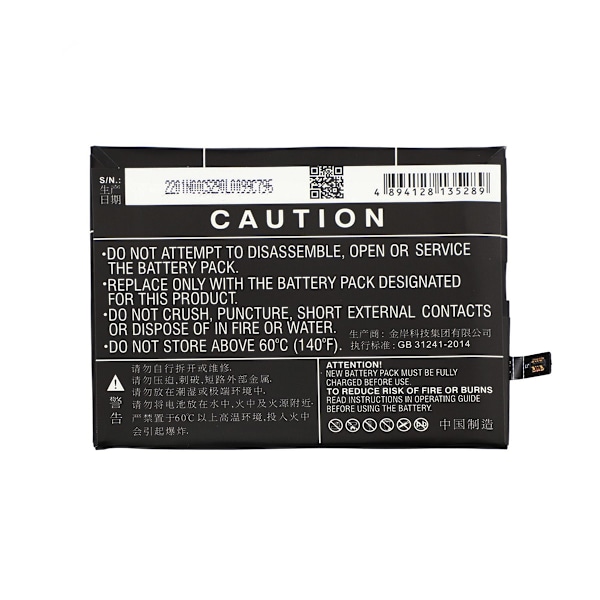 Batteri till Xiaomi Mi 7